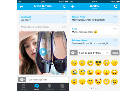 Skype Video Mesajlaşma Özelliği